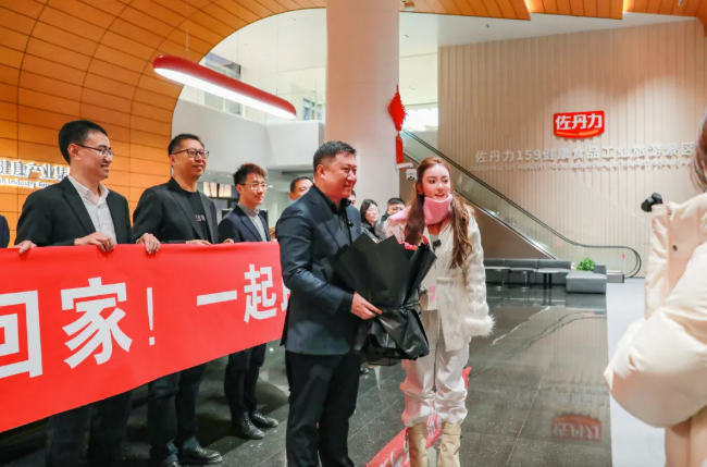 快手头部主播蛋蛋亲临佐丹力品质溯源！瞬间售罄10万盒“焕主食”-吉林直播专场