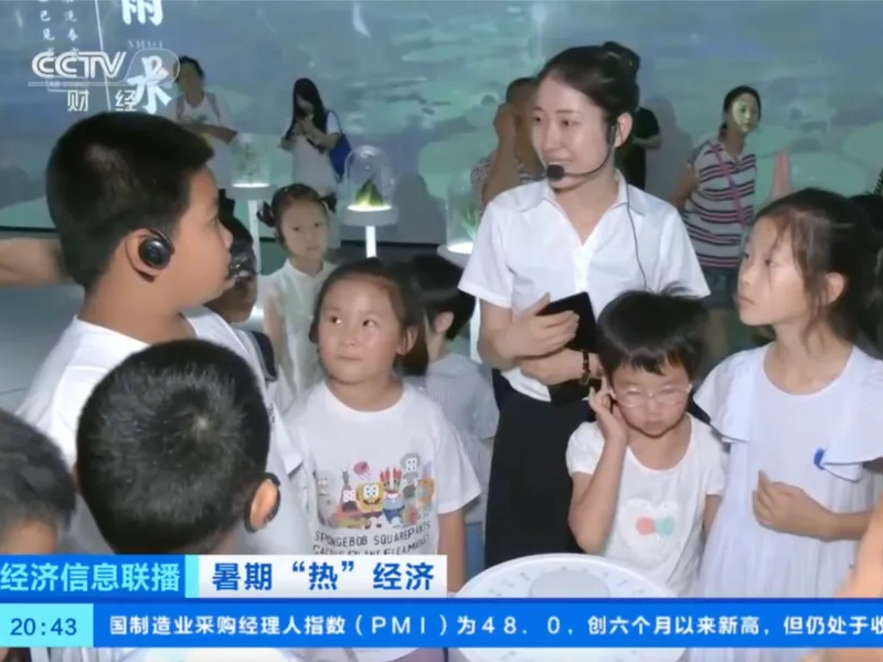 【喜讯】佐丹力杂粮文化体验馆研学项目获央视《经济信息联播》权威报道，吉林长春新区暑期热门新地标