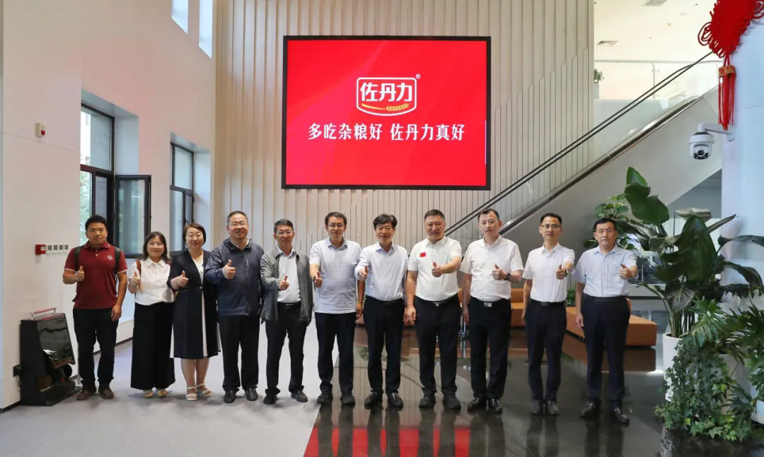 中国工程院院士李培武带队“中国工程院教育科技人才赋能东北振兴院士行活动”-现代化大农业组走进佐丹力159健康食品工业旅游景区