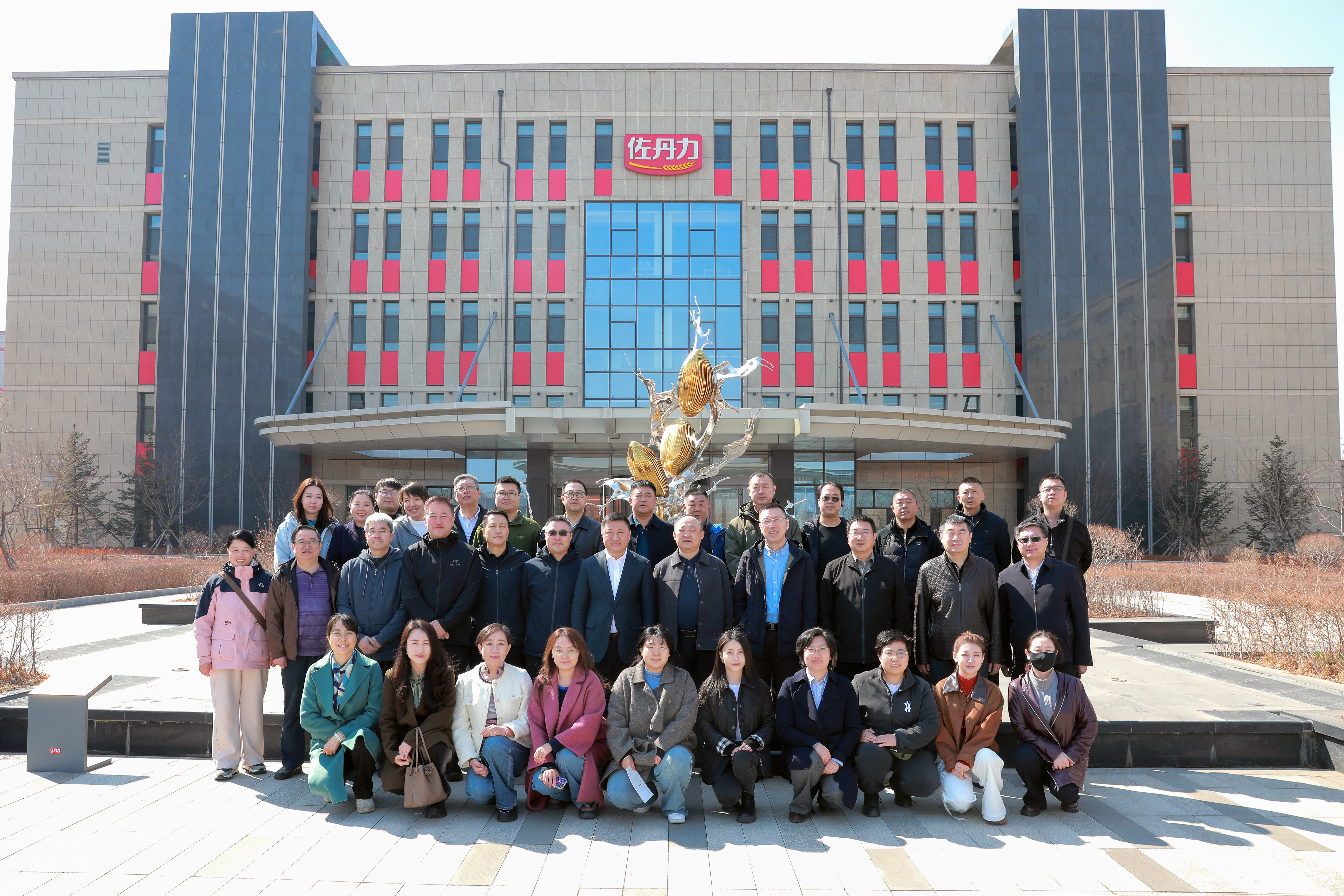 吉林大学产业党委赴佐丹力健康产业集团开展实践研学活动