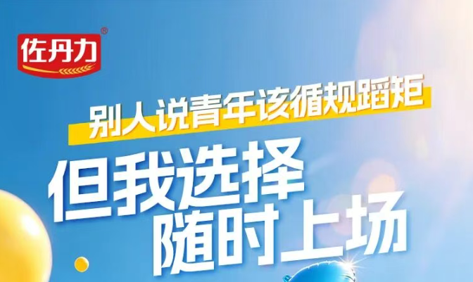 5·4青年节 | 能量青年图鉴