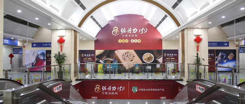 佐丹力159,欢迎您回家!