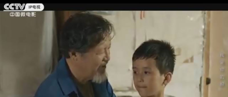 热烈祝贺由佐丹力集团出品的公益微电影《我是你的眼》在CCTV中国微电影频道