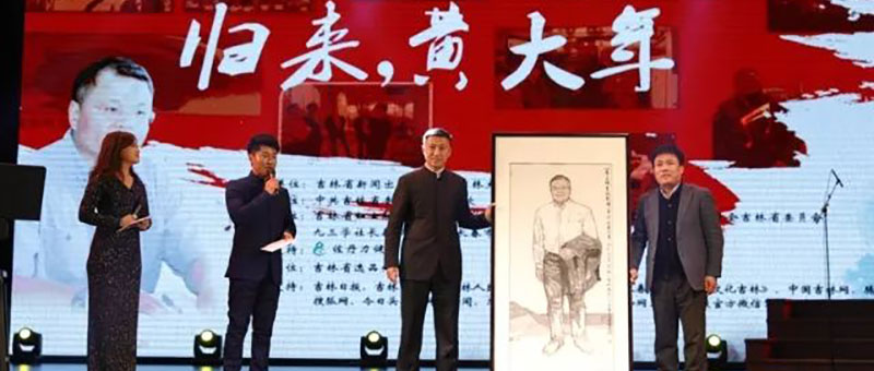 佐丹力集团赞助支持的“归来，黄大年”首场主题音乐诗会在吉林大学温情奏响