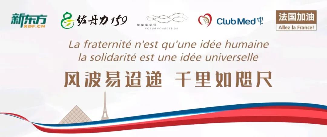 风波易迢递 千里如咫尺,佐丹力持续践行全球责任,为法国捐赠医疗物资