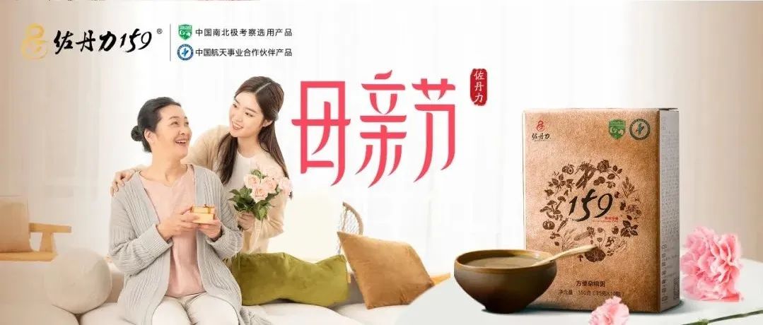 感恩母亲节