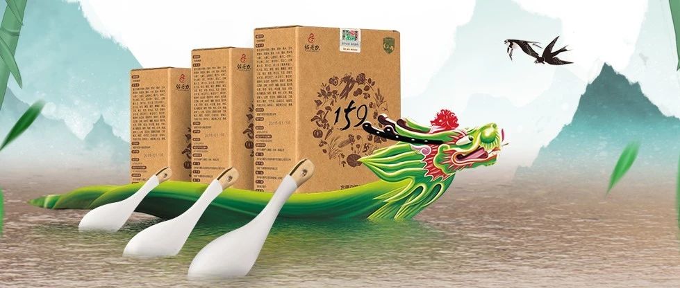 “粽”有千里,心总在家的方向