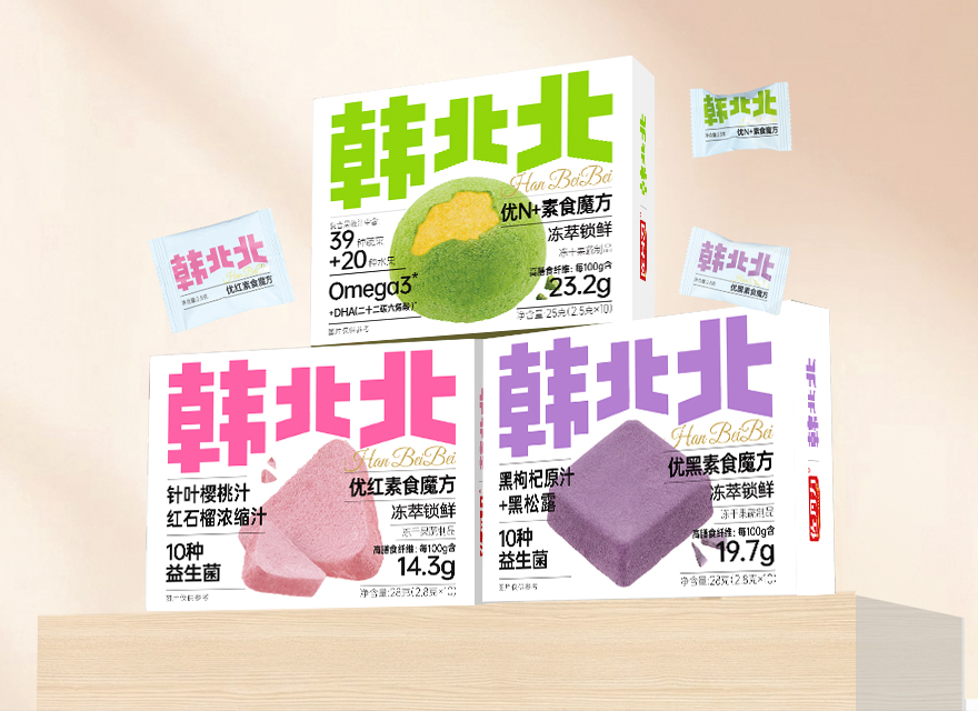 韩北北素食魔方产品图