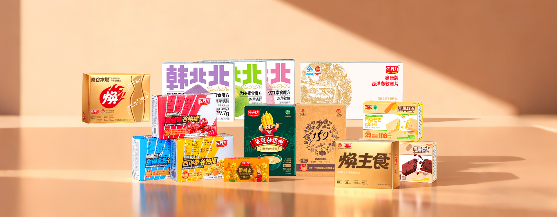 品牌专区