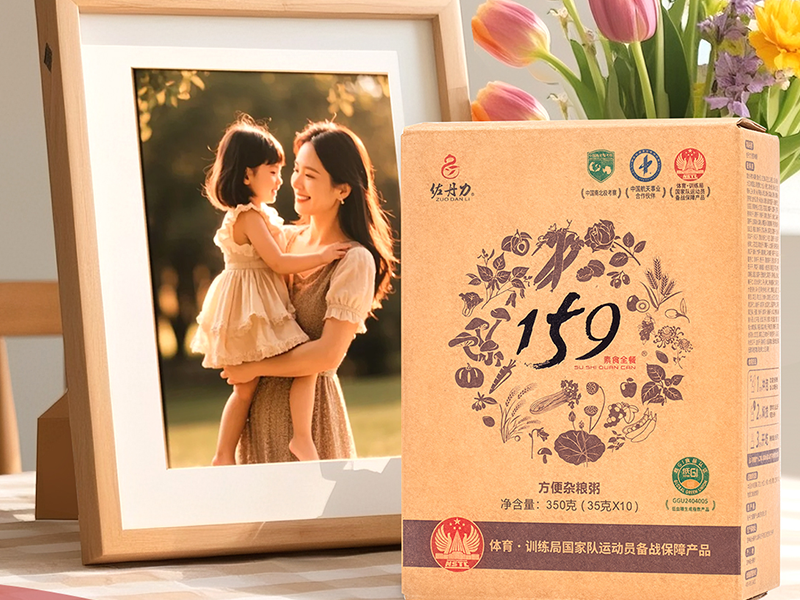 感恩母亲节 | 佐丹力159以谷物之爱,敬岁月深情!