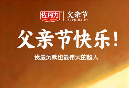 致敬父亲节 | 那碗159，和他的沉默一样温热