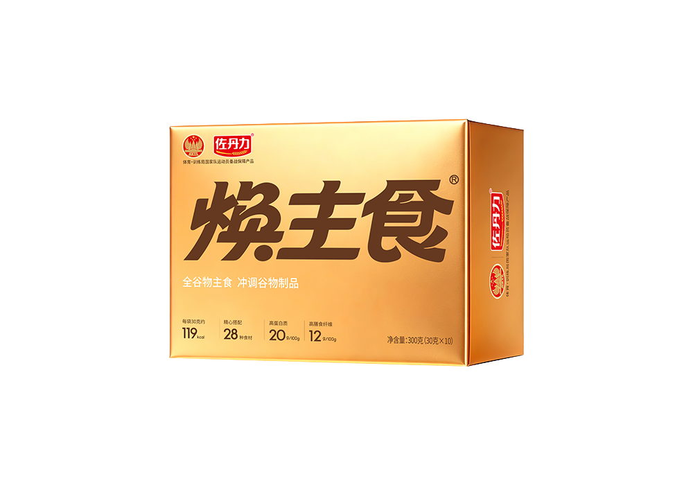 焕主食全谷物主食